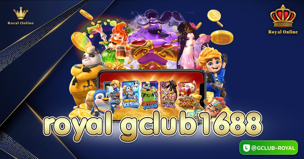 royal gclub1688